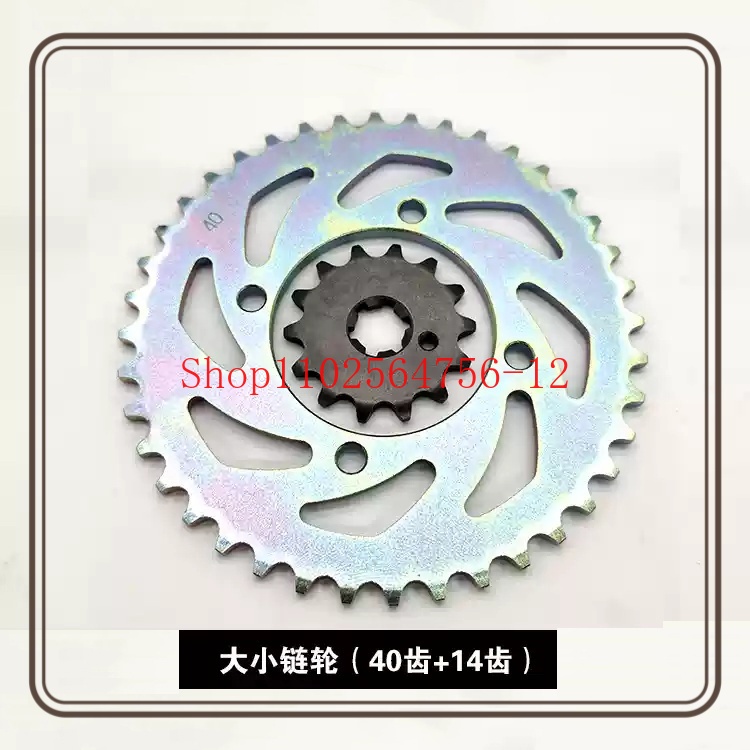 Adatto per Yamaha JYM110-3 Lin - Chain Sprocket Set recensione e prezzo