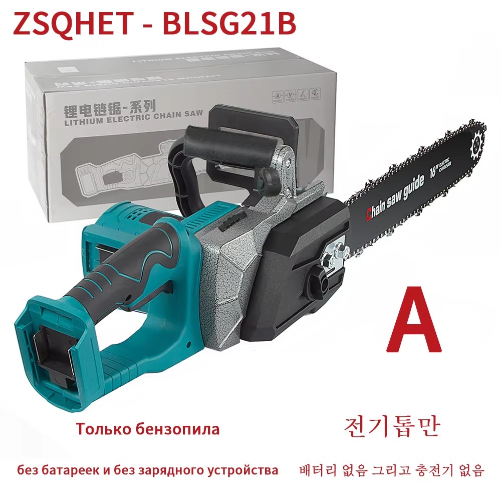 ZSQHET Abeden HY7036 2200W Fre - Xcm Chain recensione e prezzo
